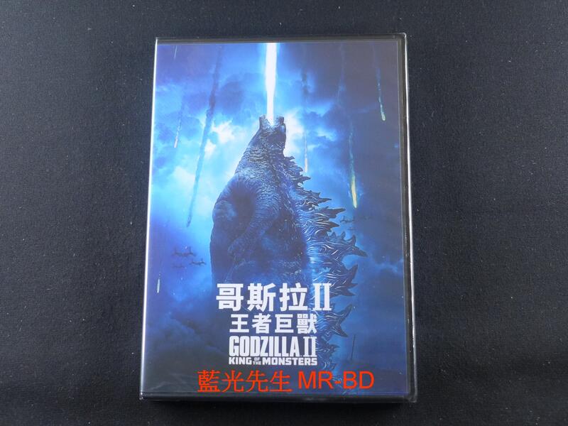 [藍光先生DVD] 哥吉拉2 : 怪獸之王 ( 哥斯拉 2 : 王者巨獸 ) Godzilla