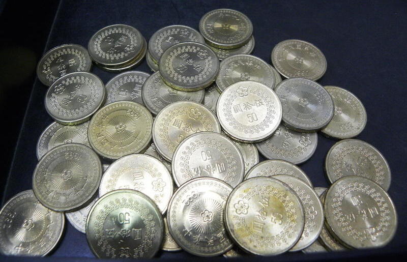 台灣民國81.82年(1992.93年)50元黃銅硬幣,未流通新品UNC,附錢幣圓盒
