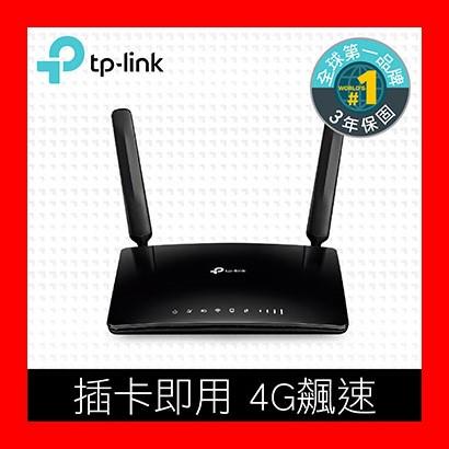 【全新公司貨開發票 】TP-Link Archer MR200 無線雙頻 可插SIM卡 4G LTE網絡 wifi分享器