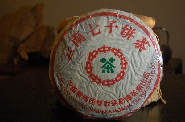 【惟馨堂】陳教授普洱老茶珍藏分享—90年代勐海喬木青餅