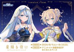 噗噗屋】現貨神椿再販ヰ世界情緒CANDY LIVE、CANDY LIVE2 專輯| 露天市