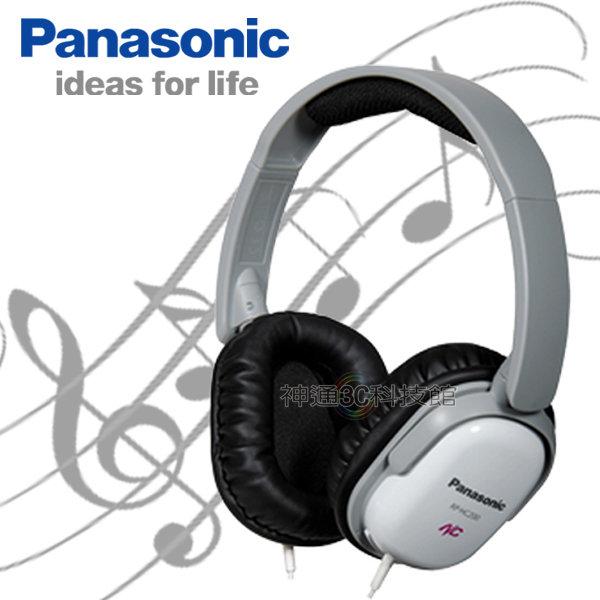 Panasonic RP-HC200 耳罩式立體高抗噪音樂耳機 / 高抗噪約81% / 旅遊飛行必備
