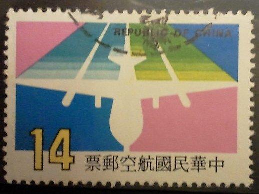 中華民國航空郵票