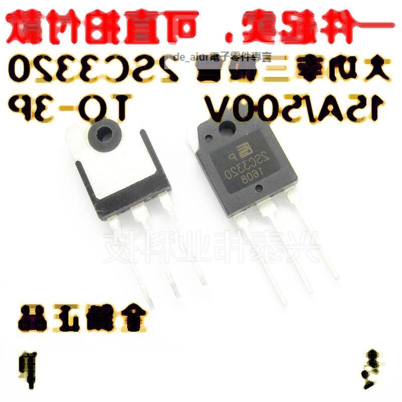 直插 C3320好品質 15A/500V 2SC3320 全新國產 NPN 大功率三極管 TO-3P 203-00982 | 露天市集 | 全 ...