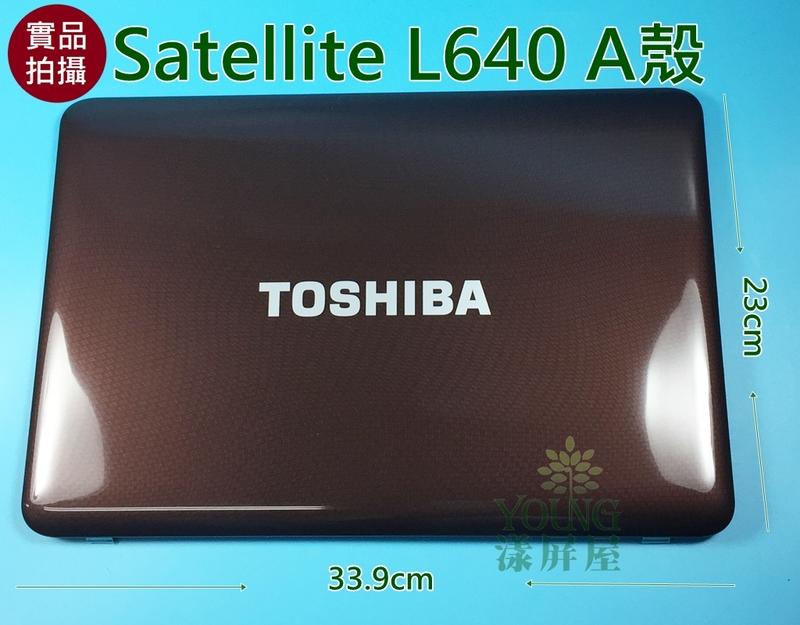 【漾屏屋】TOSHIBA 東芝 14吋 Satellite L640  筆電 A殼 A蓋 外殼 上蓋 零件 咖啡色