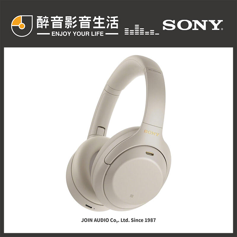 【醉音影音生活】優惠至12/4止-Sony WH-1000XM4 真無線降噪耳機/主動式降噪藍牙耳機.台灣公司貨