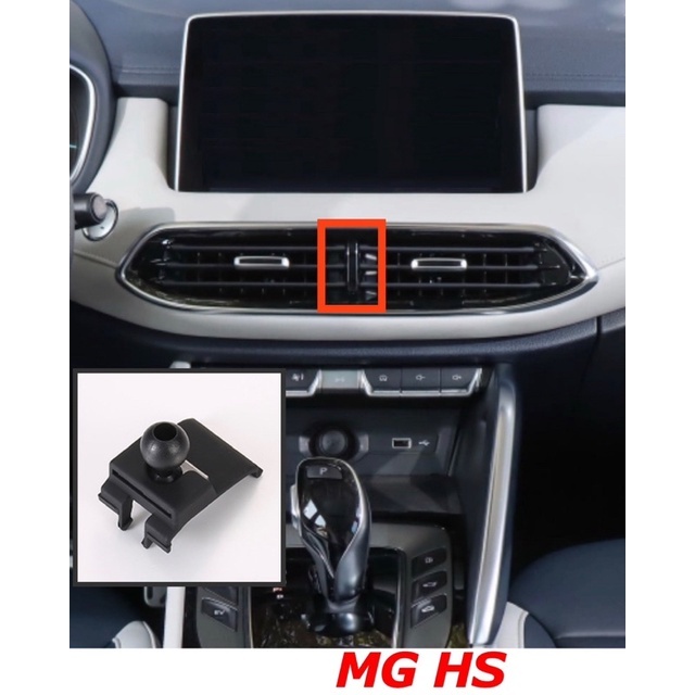 MG HS PHEV 1.5T ZS 1.5L手機架 名爵MG HS ZS🔷搭配手機架:重力夾款/自動夾款🔷穩固/無異音 | 露天市集 | 全 ...