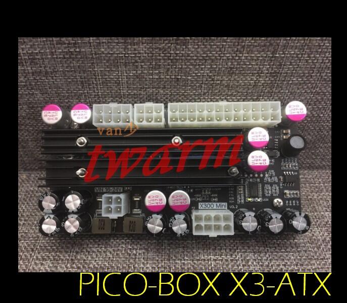 《德源科技》(含稅)PICO-BOX X3-ATX寬電壓 雙輸入18-22V PSU 300W數字DC-ATX電源