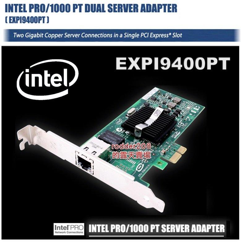 Intel EXPI9400PT全新伺服器網路卡PRO 1000 PT server 82571GB 網卡 | 露天市集 | 全台最大的網路購物市集
