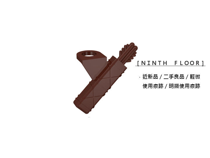 【Ninth Floor】LEGO Castle 樂高 城堡 舊版 Brown 棕色 弓箭袋 弓袋 箭袋 [4498]
