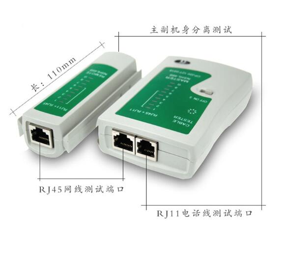 RJ45 RJ11 網路測試器 電話線 網路線 測試儀 測試器 檢測器