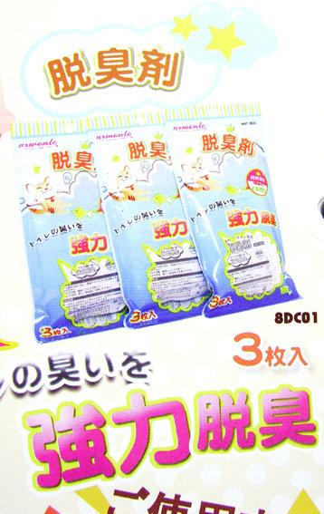 ☆米可多寵物精品☆阿曼特ARMONTO貓砂盆專用除臭除濕劑D脫臭劑3片裝
