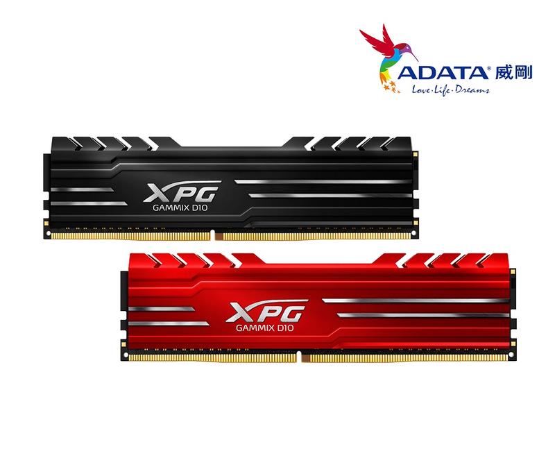 【精品3C】 現貨 ADATA 威剛 XPG GAMMIX D10 DDR4-3200 16GB 記憶體 3200 