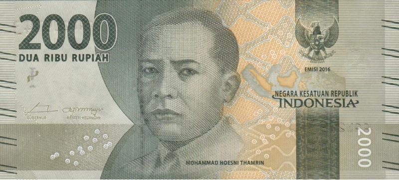 印尼-2016年2000印尼盾
