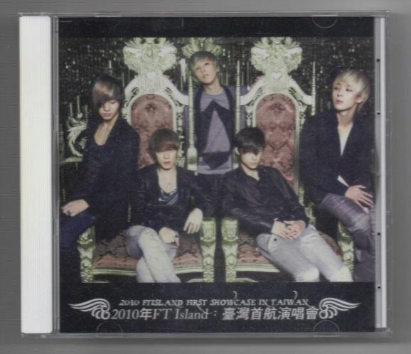 【CD】FT ISLAND 演唱會 限定碟 相關：SHINee SUPER JUNIOR 少女時代 李洪基 EXO
