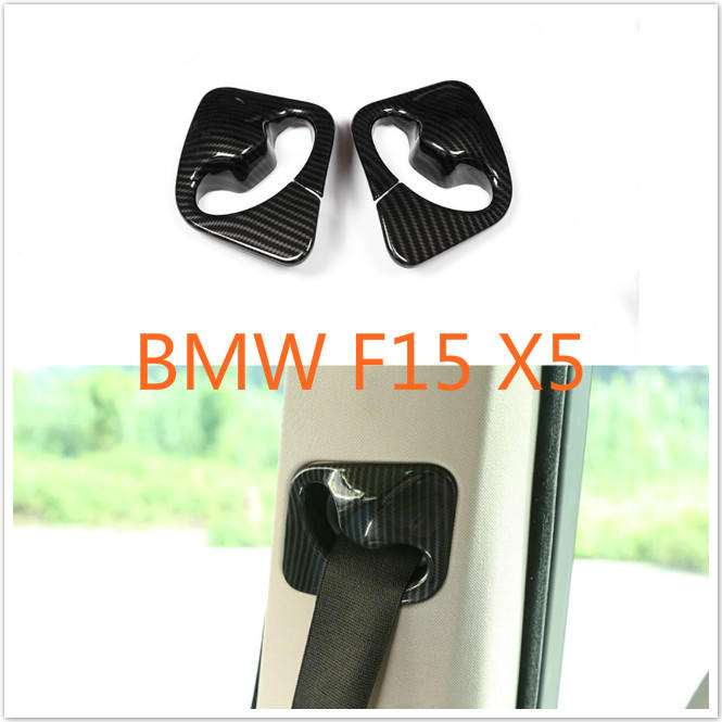 BMW 寶馬 F15 X5 安全帶 碳纖 碳纖維 卡夢 內裝 裝飾 安全帶扣 B柱