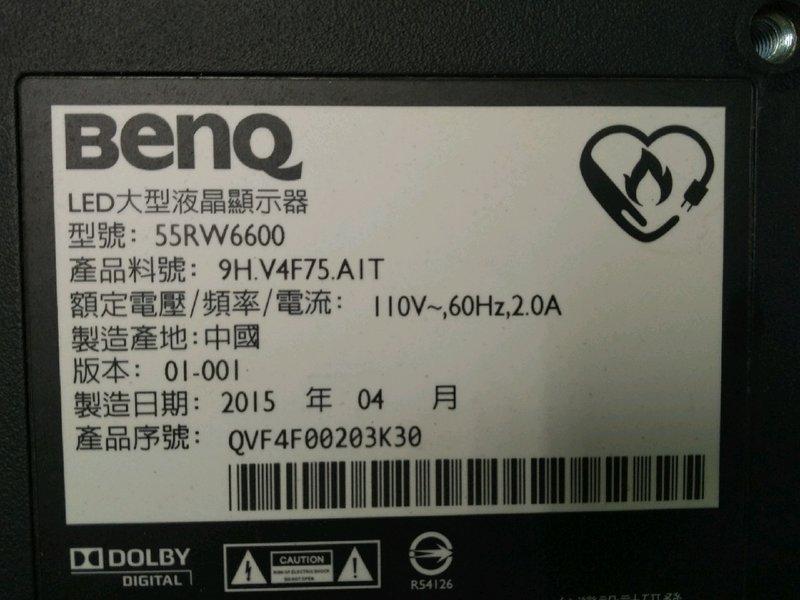 BenQ 55吋液晶電視型號55RW6600面板故障全機拆賣