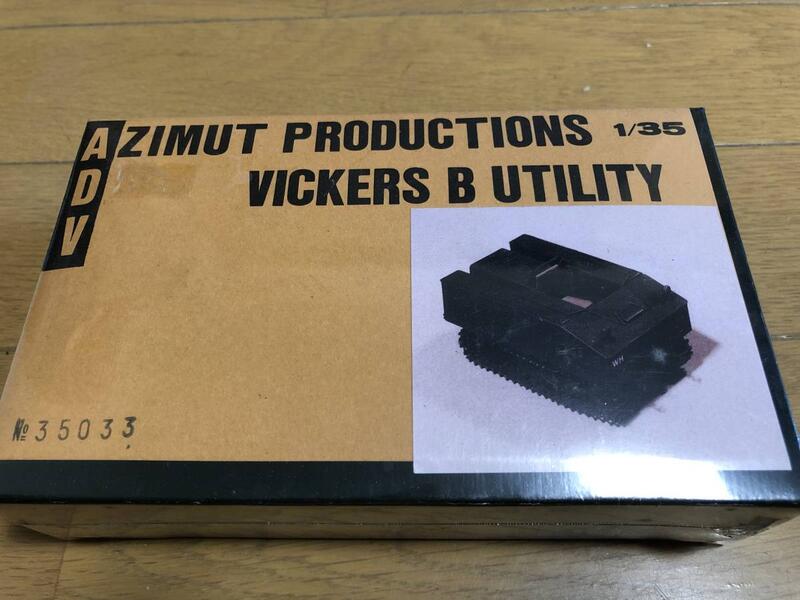 AZIMUT 1/35 VICKERS B UTILITY 英國維克斯裝甲運輸車 | 露天市集 | 全台最大的網路購物市集