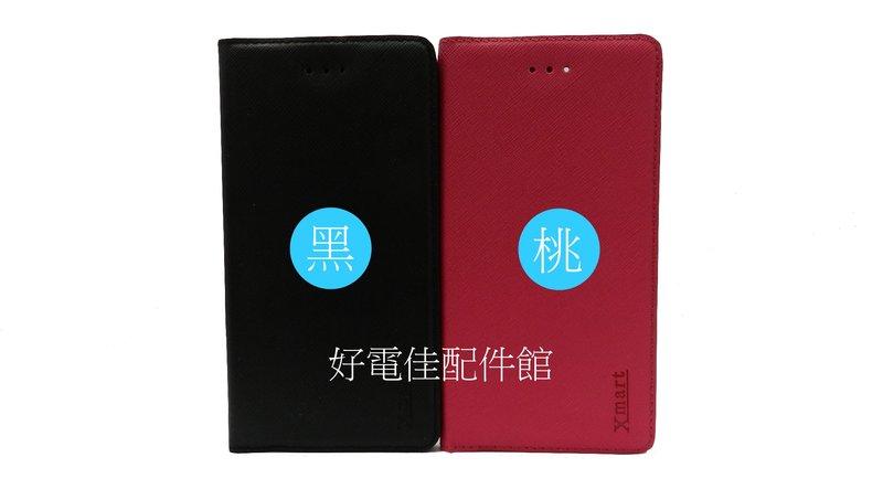 好電佳配件館  iphone 5 5S SE 皮套 手機套 隱藏磁扣款 保護套 保護殼