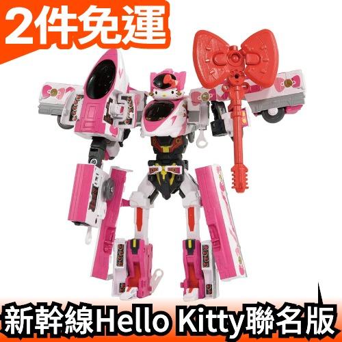 🔥 週週到貨🔥日版 新幹線變形機器人 DXS Hello Kitty 聯名版 凱蒂貓 玩具人【愛購者】