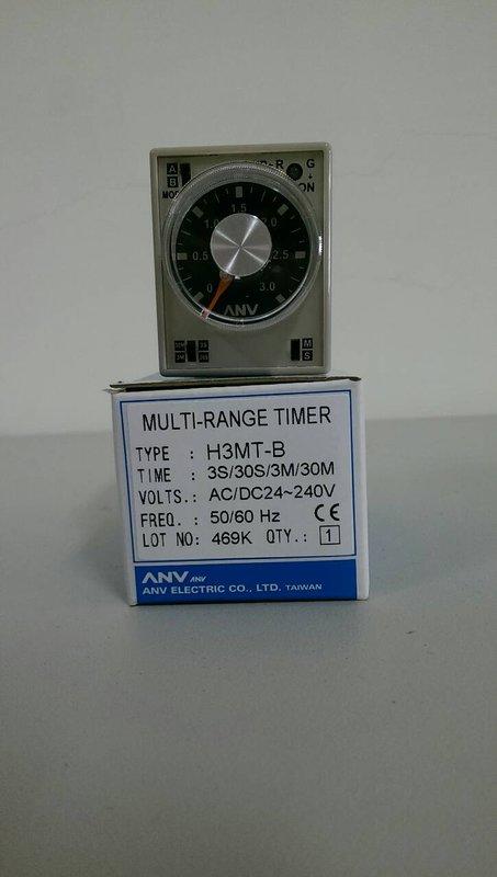 ANV H3MT-B 多段式限時繼電器 AC/DC24~240V 3S~30M