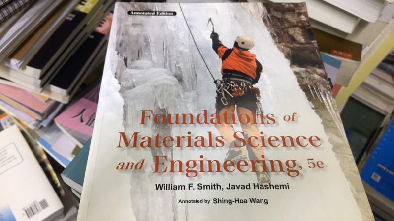 Foundations of Materials Science&Engineering 5e》2011 無劃記45Y