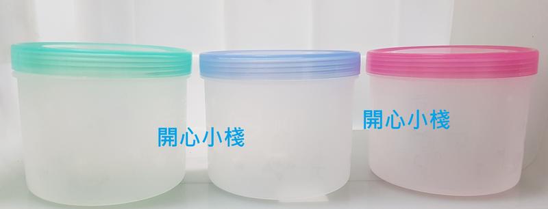 開心小棧~ 收納罐 塑膠罐 塑膠瓶 收納瓶 分裝 儲存 收納 瓶罐 乾罐 糖果罐 塑膠罐 含蓋