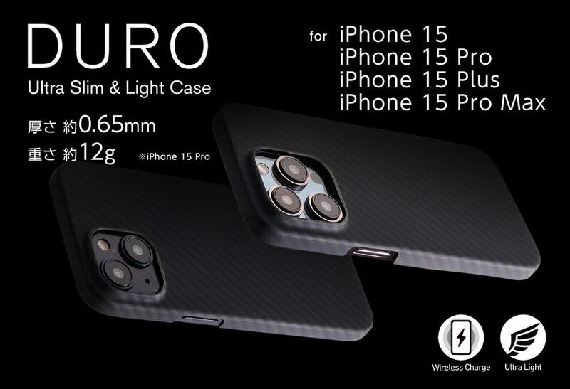 Deff iPhone 15 Pro/Plus/Max杜邦Kevlar防彈纖維超輕保護殼Ultra Slim DURO