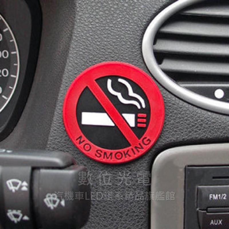 [數位光電] 禁煙車貼 禁止吸菸 3D車貼 彩繪 抽菸車貼 個性禁止吸菸車標 3D立體 計程車貼 客運貼 禁菸標 禁煙標