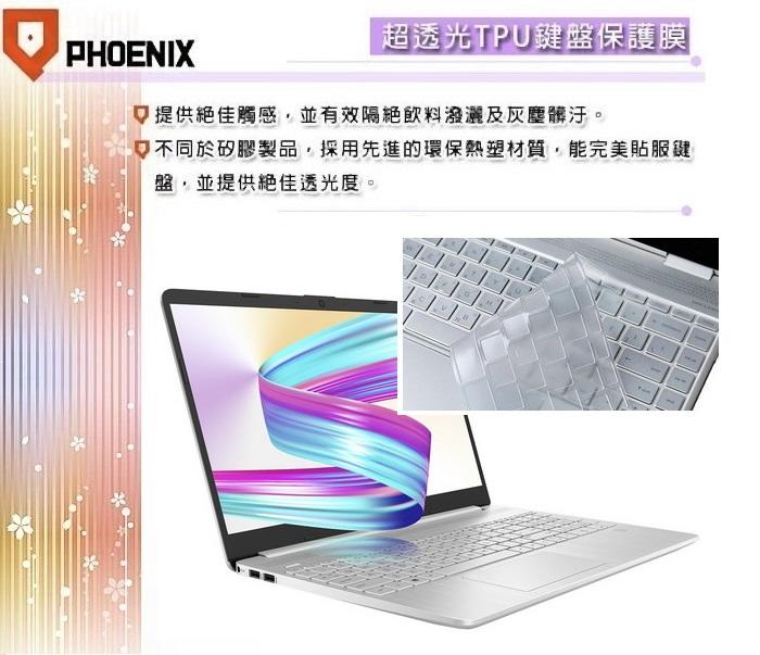 『PHOENIX』HP 15s FQ 系列 15s-fq1011tu 專用 鍵盤膜 超透光 非矽膠 鍵盤保護膜