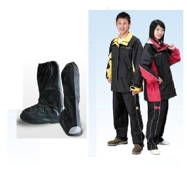 【shich上大莊】 龍捲風透氣尼龍套裝雨衣（超強反光度500燭光）+鞋套尼龍布(橡膠厚鞋底) 合購優惠1280元