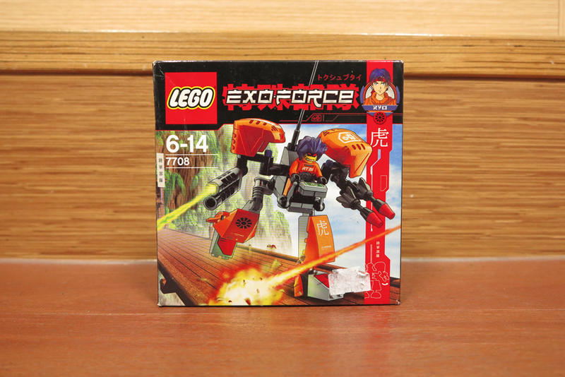 (收藏出清) 樂高 Lego 7708 Uplink 虎戰士 (外盒已拆)