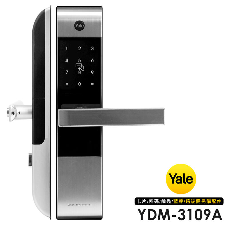 【促銷】Yale 耶魯 卡片/密碼/鑰匙 三合一智能電子門鎖(YDM-3109A)(附基本安裝)