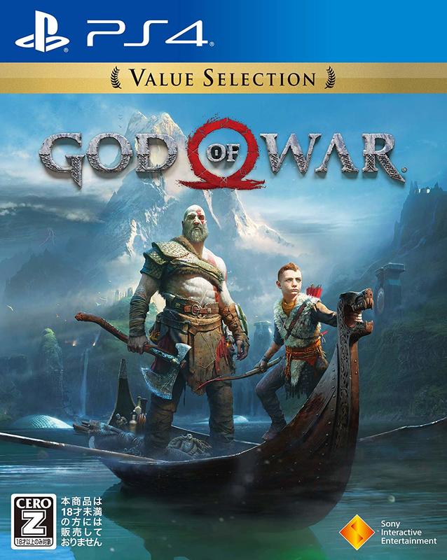(全新現貨)PS4 戰神 God of War 特價版 廉價版 純日版