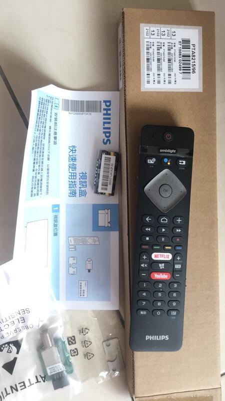 支援 語音PHILIPS原廠(視訊盒+遙控器)PTA8215 適用50PUH8225 55/65/70PUH8225