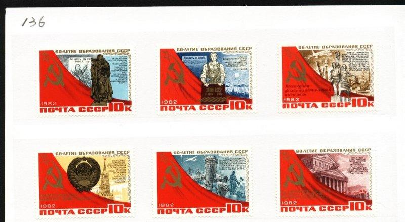 ★◆--前蘇聯新郵票---蘇維埃共和國聯盟60周年---雕刻版---1982年--- 6 全---革命戰爭專題---◆★