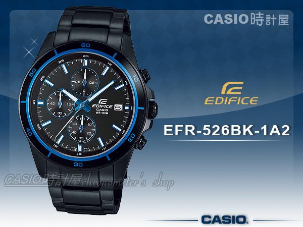 CASIO 時計屋 卡西歐手錶 EDIFICE EFR-526BK-1A2 賽車錶 防水 不鏽鋼錶帶 保固 附發票
