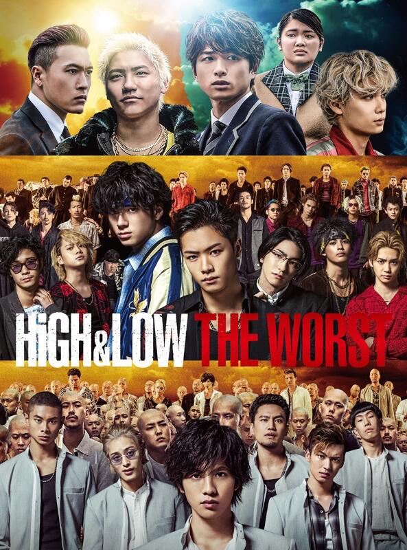 代訂)4988064771554 劇場版熱血街區HiGH&LOW THE WORST DVD 豪華版附