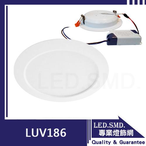 【LED.SMD專業燈具網】(LUV186) 15公分崁燈 LED 15W 鋁製一體成形 高散熱 散光均勻 附變壓器保固