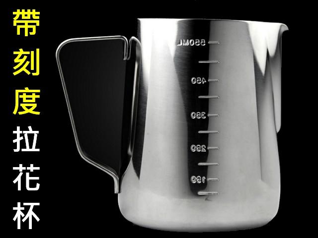 廚房大師-(帶刻度)加厚 義式不鏽鋼拉花杯 350cc /350ml 打奶泡杯 奶泡壺 拉花壺 另有 咖啡濾紙 咖啡濾杯