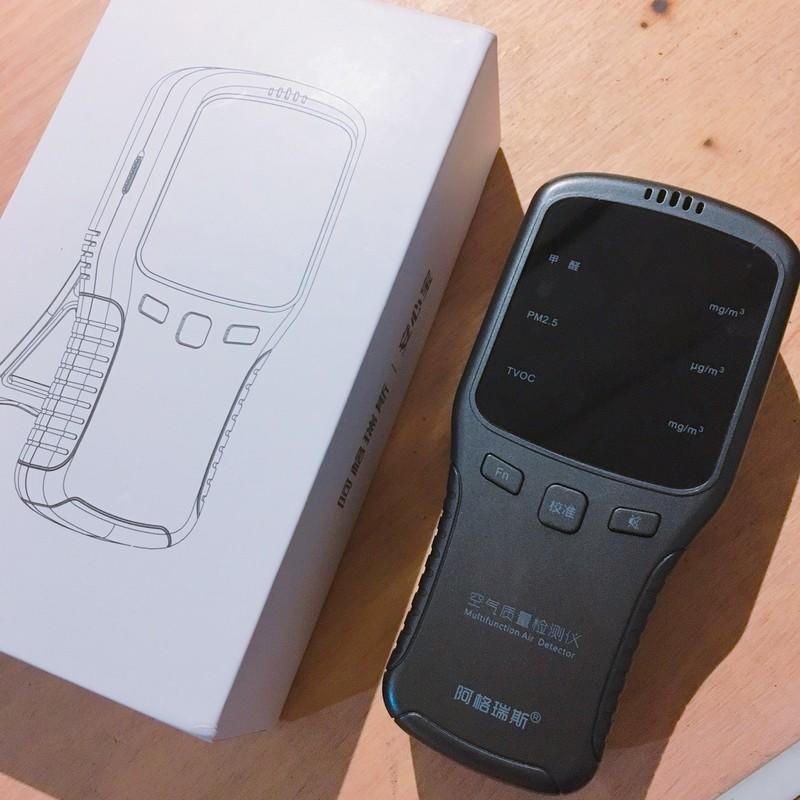 甲醛檢測儀 PM2.5 家用室內鐳射霧霾表 TVOC 空氣品質監測試儀器