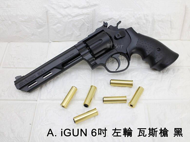 iGUN 6吋 左輪 手槍 瓦斯槍 黑 ( 左輪槍BB槍BB彈玩具槍瓦斯槍空氣槍6寸模型槍城市獵人警用CS