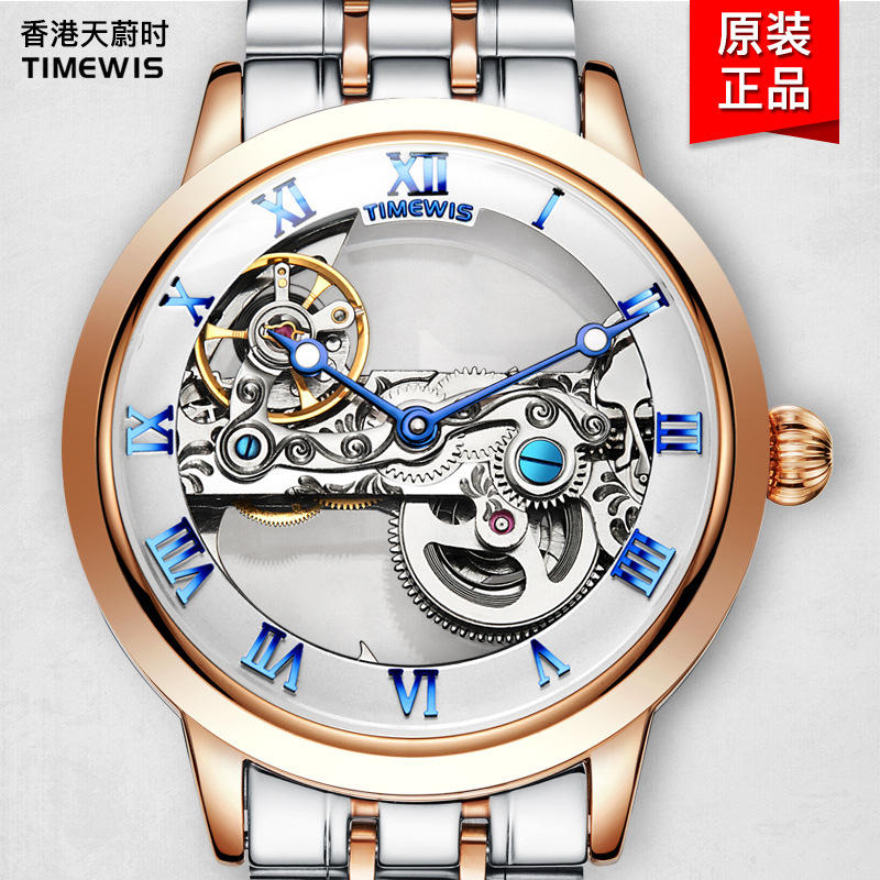 【潮裡潮氣】TIMWEIS天蔚時男士手錶商務時尚男錶全自動機械表T80021-2