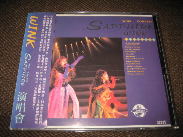 WINK 鈴木早智子相田翔子絕版CD + WINK 演唱會正版dvd 2張DVD 1張CD 不