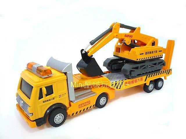 Mini酷啵玩具館~工程系列聲光挖土機拖板車-合金車-工程車-迴力車-拖車