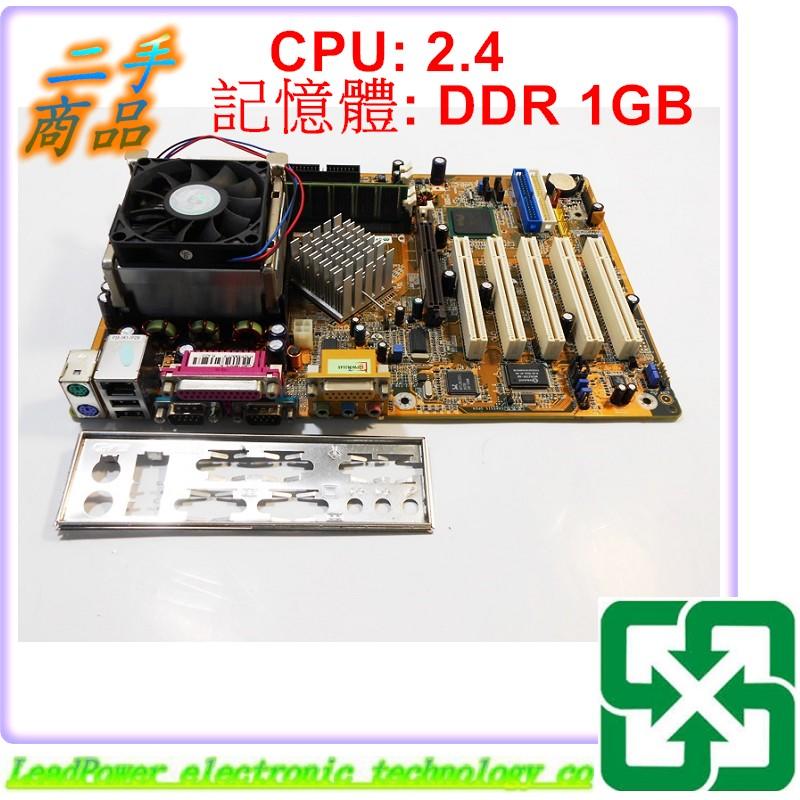 【力寶3C】主機板 聯強  p35-1k1-1fd9 MBD-1865PE-AL CPU 2.4  1GB/MB790