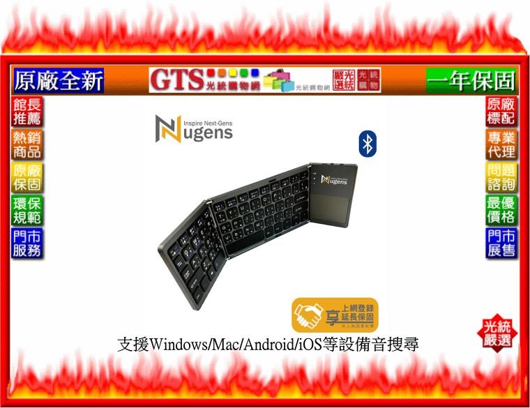 【GT電通】Nugens 捷視 MK-B100 (中文注音版) 三折式藍牙觸控鍵盤+觸控PAD-下標問台南門市庫存