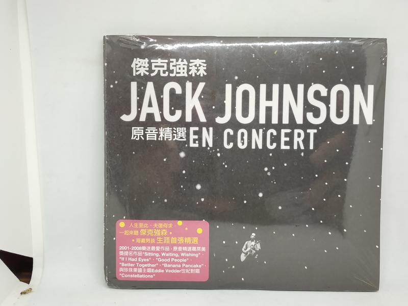 全新 傑克強森 - 原音精選 / Jack Johnson - En Concert