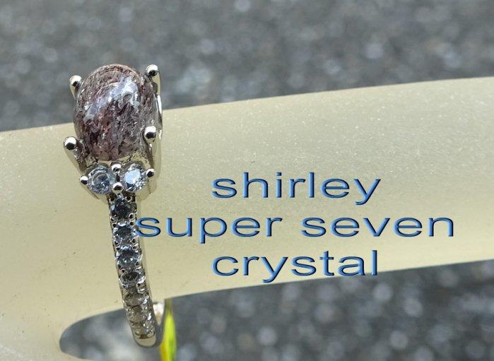 ~shirley super seven 水晶能量戒指~髮絲內含~幾何放射~能量巨大~練氣聚氣~精緻典藏!