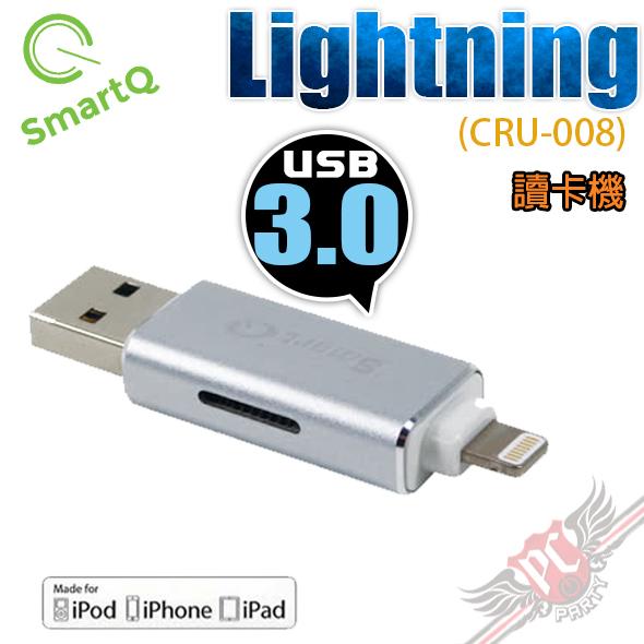 [ PCPARTY  ] Smart Q Lightning/USB CRU-008 讀卡機 原廠維護 升級可用